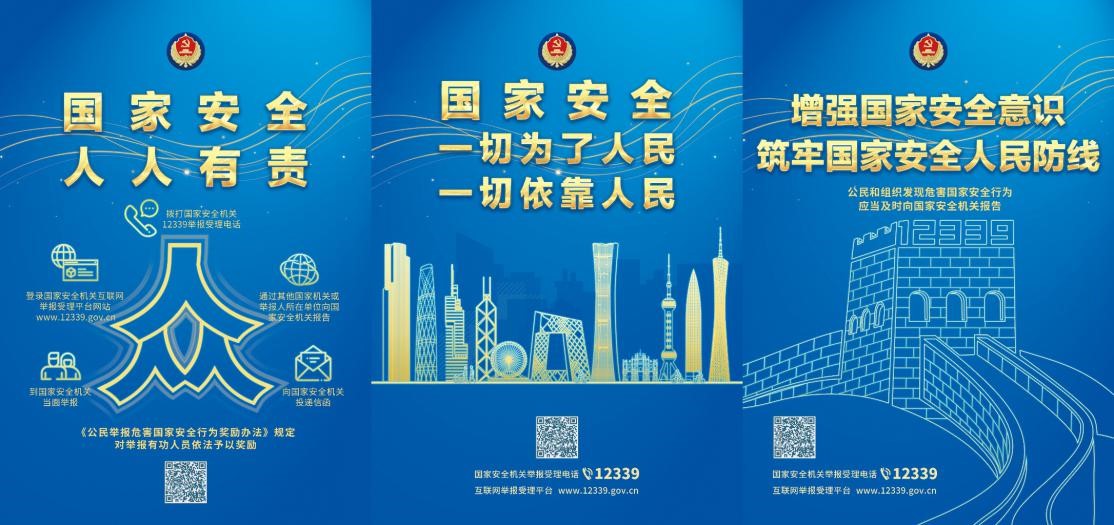 南宫NG·28(中国集团)相信品牌实力有限公司