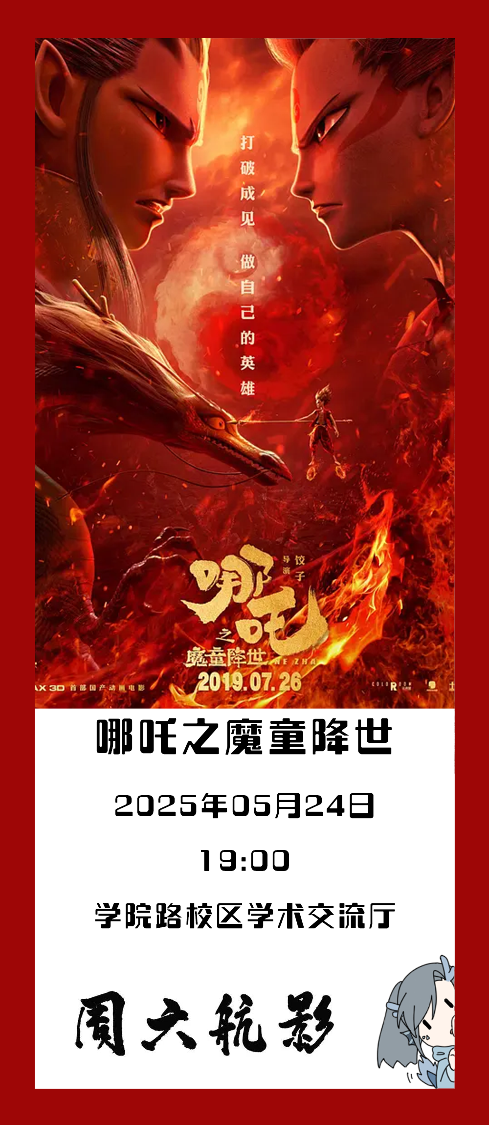 南宫NG·28(中国集团)相信品牌实力有限公司