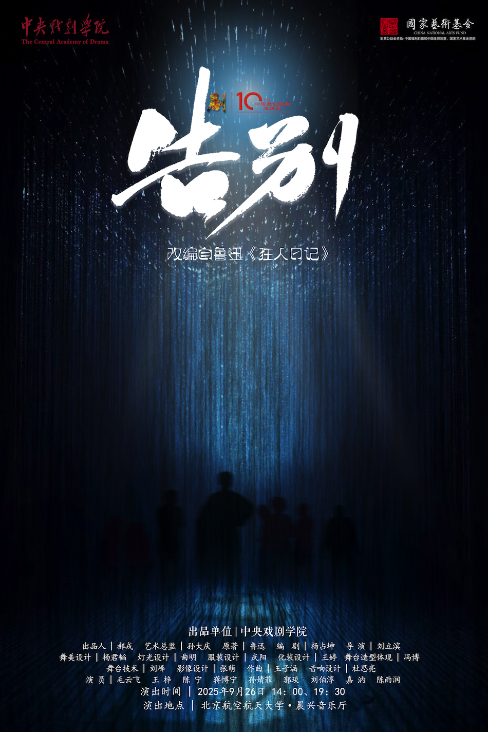 DD4FA9FE4115980489B81C57020_A0FC21BE_1A6D18