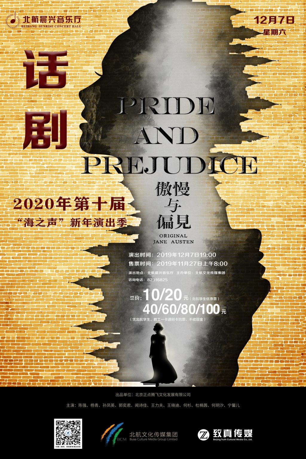 南宫NG·28(中国集团)相信品牌实力有限公司