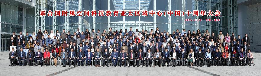 南宫NG·28(中国集团)相信品牌实力有限公司