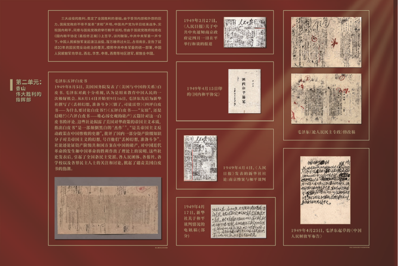 南宫NG·28(中国集团)相信品牌实力有限公司