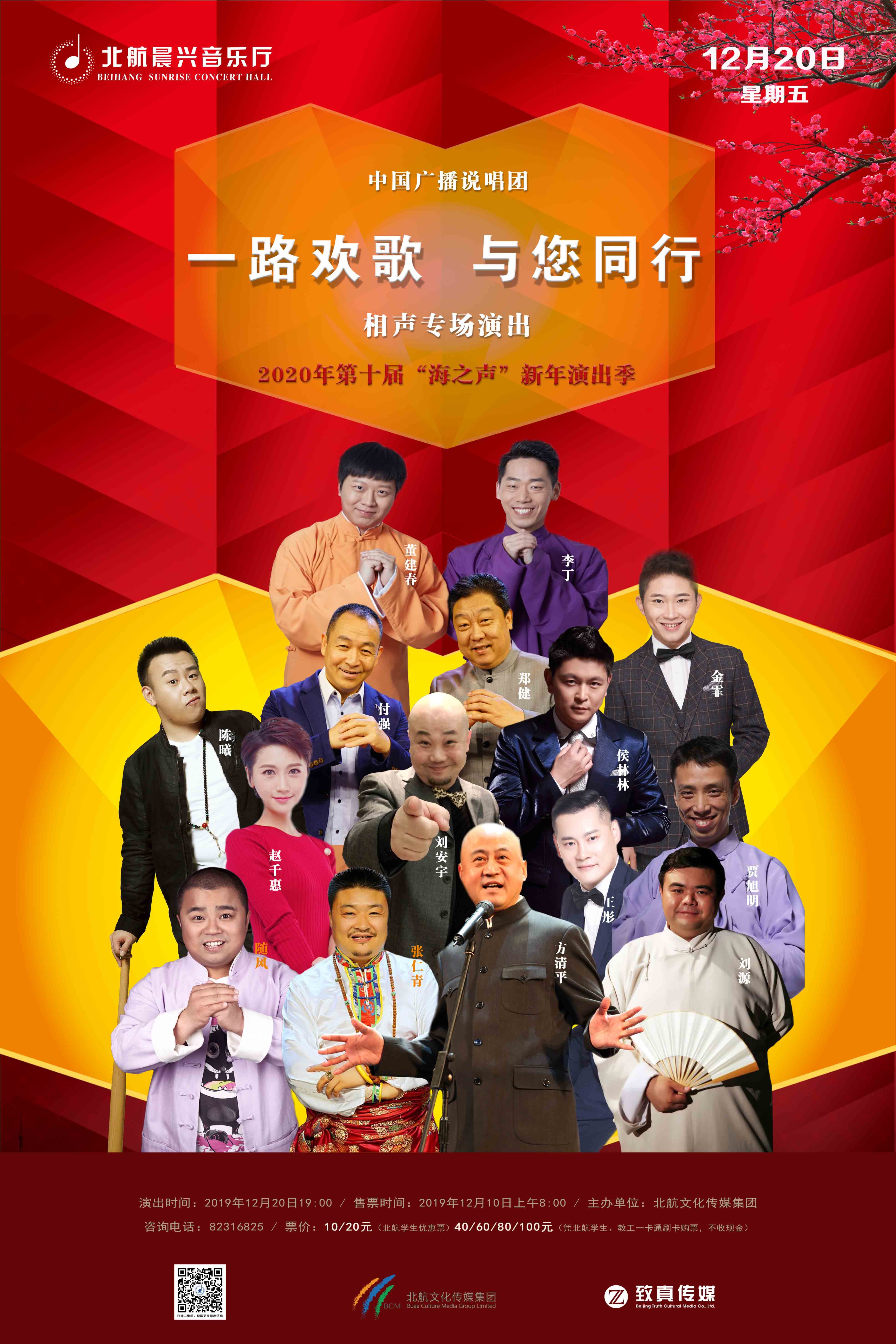 南宫NG·28(中国集团)相信品牌实力有限公司