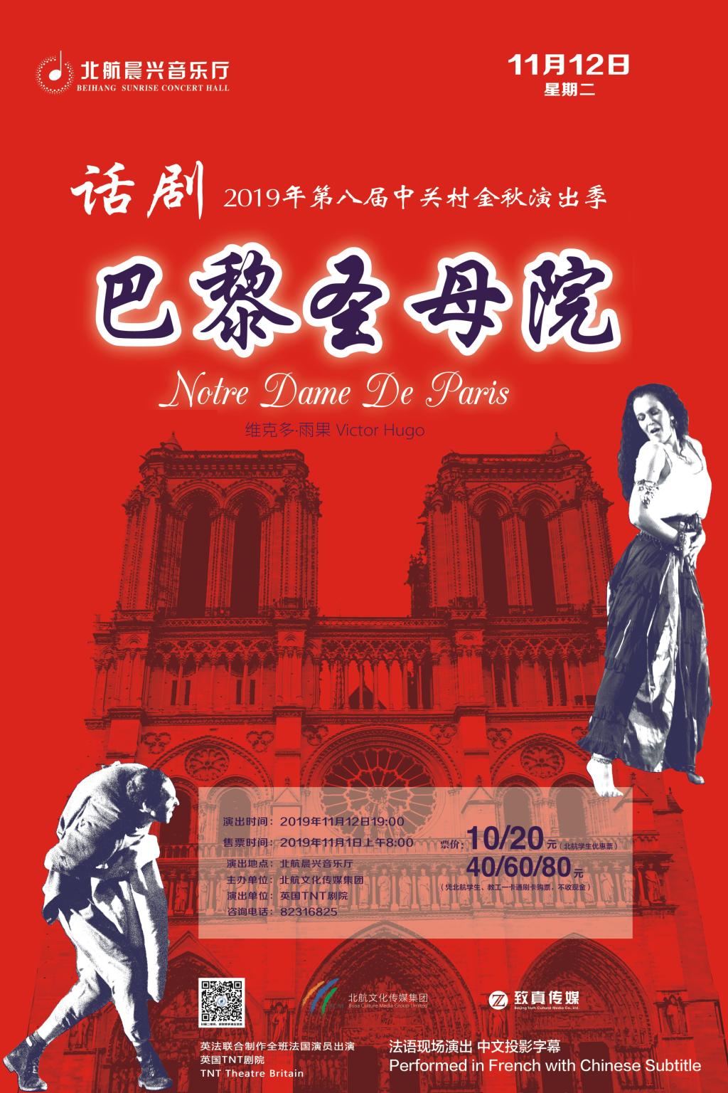 南宫NG·28(中国集团)相信品牌实力有限公司