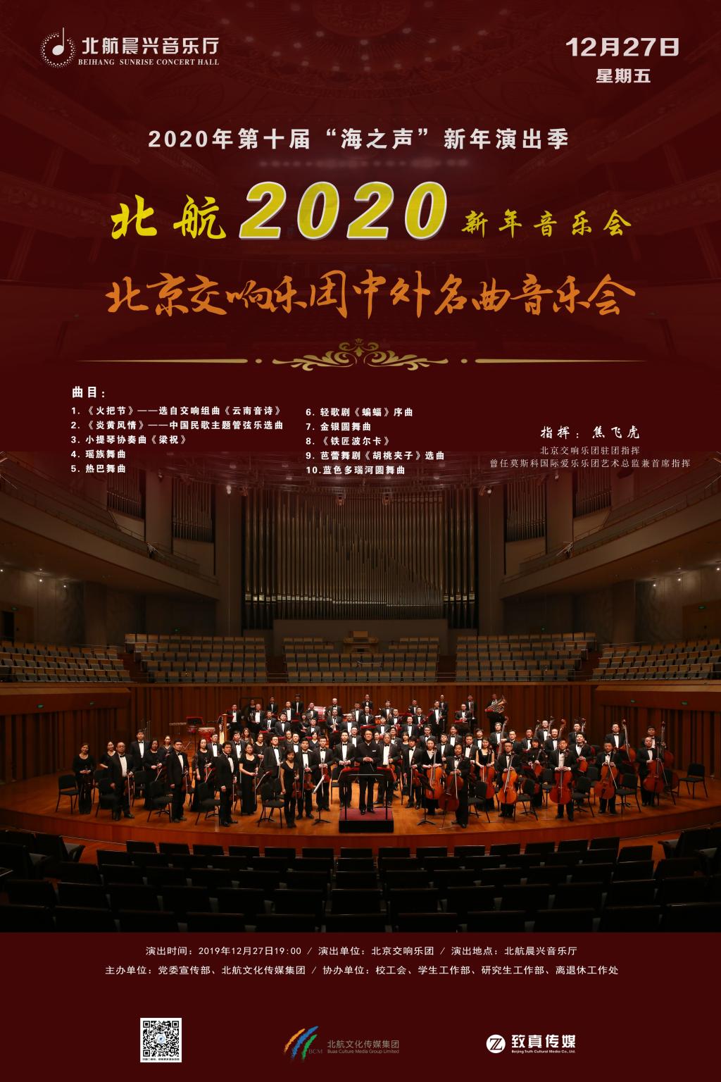 南宫NG·28(中国集团)相信品牌实力有限公司