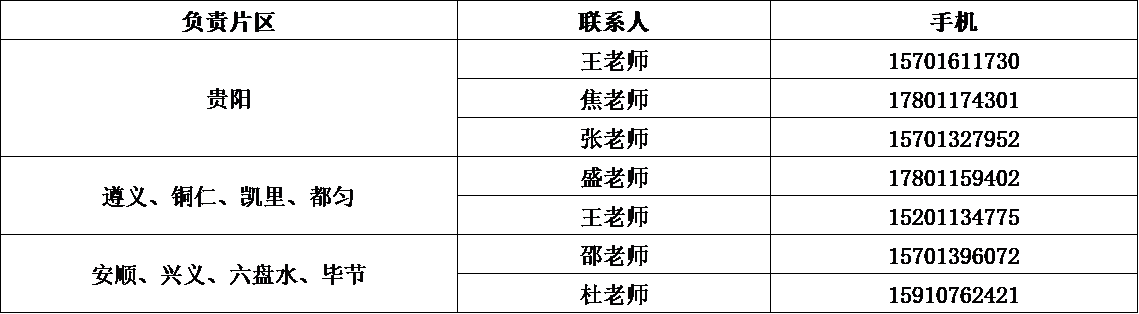 6781718931837BC55D2639749D2_F3B69E71_62C1