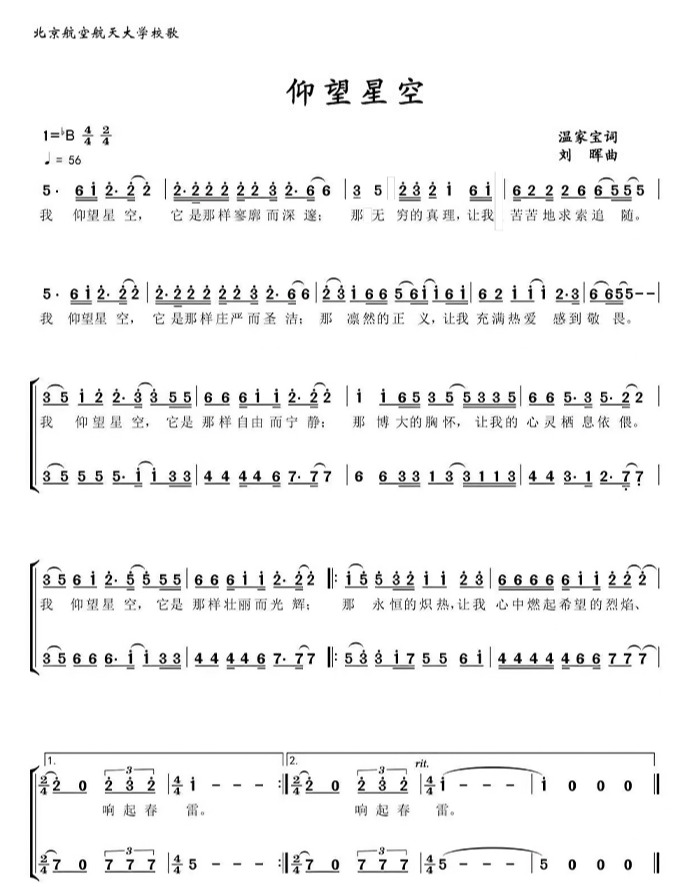 20A09AF4A1AA20AC0C0D72E86EB_5ED184BE_1920A 南宫NG·28(中国集团)相信品牌实力有限公司