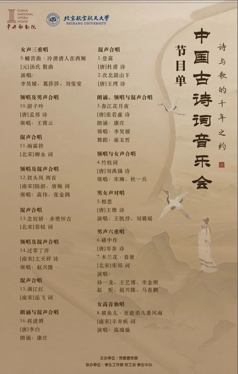 E69FB025CD6F48956E92B78410C_25EEE090_24AC5