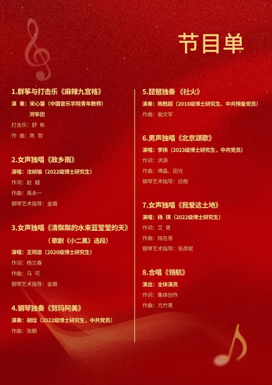 6072C6422EA3842DDCFF880D973_C13A074C_361FD