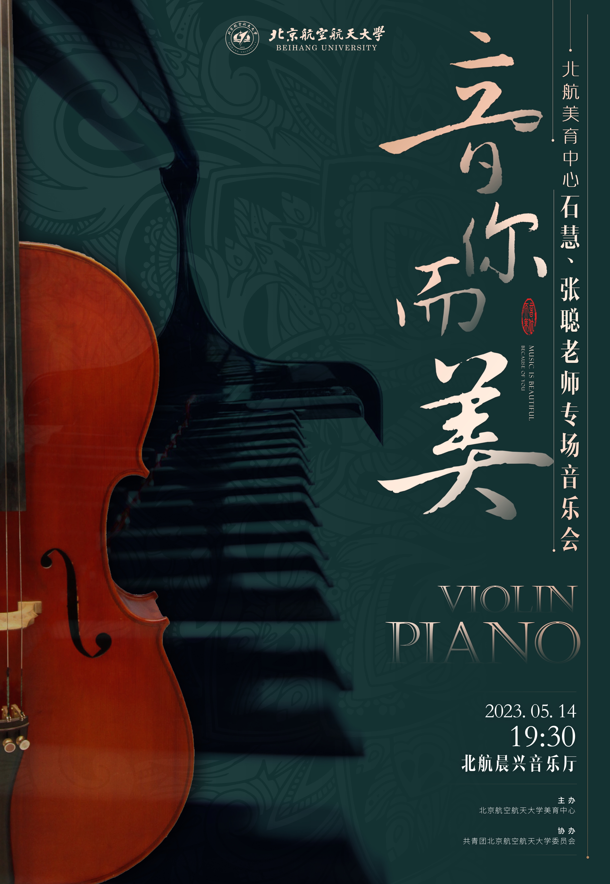 6EDC5F5C3F8D9CEC37F9F60C653_37160C23_261B77