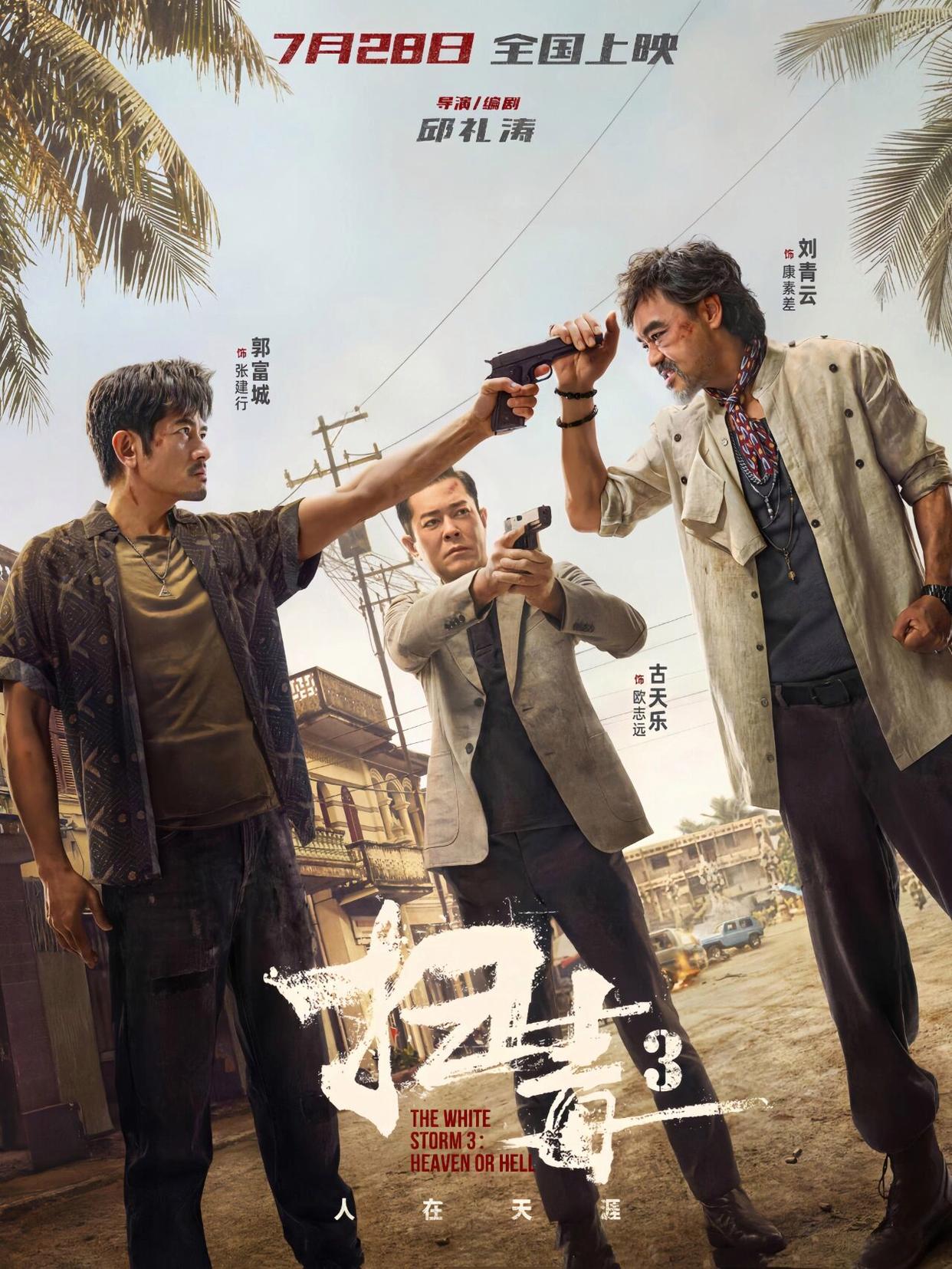 南宫NG·28(中国集团)相信品牌实力有限公司