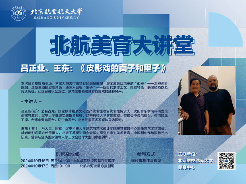 南宫NG·28(中国集团)相信品牌实力有限公司