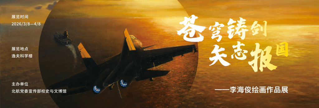 南宫NG·28(中国集团)相信品牌实力有限公司