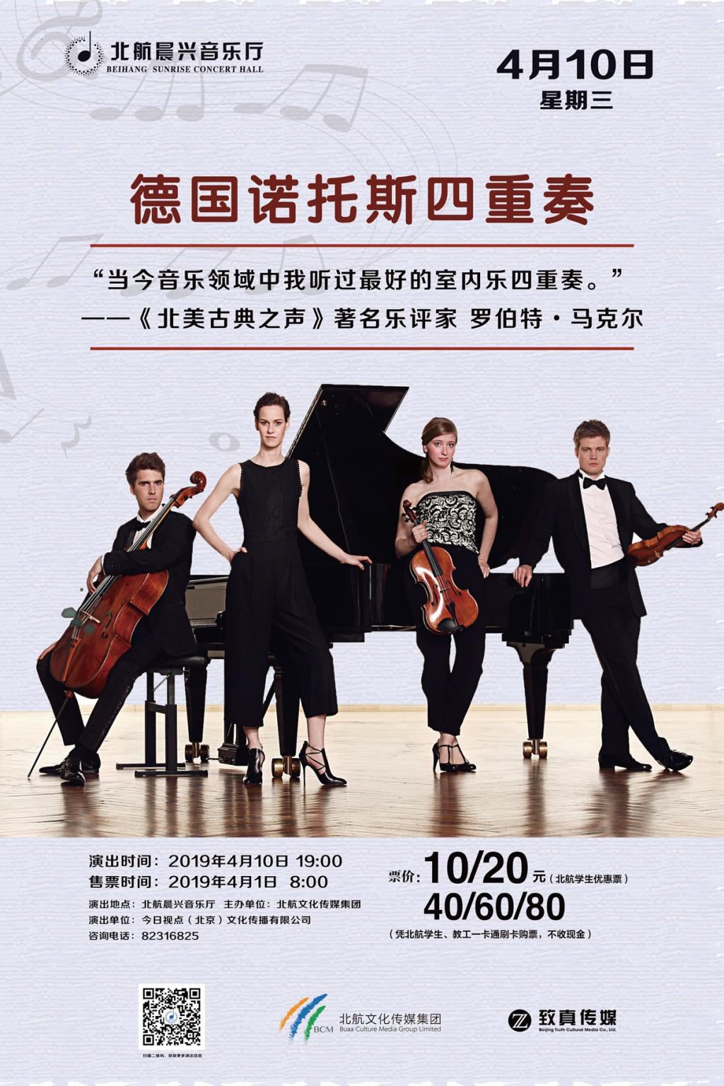 南宫NG·28(中国集团)相信品牌实力有限公司