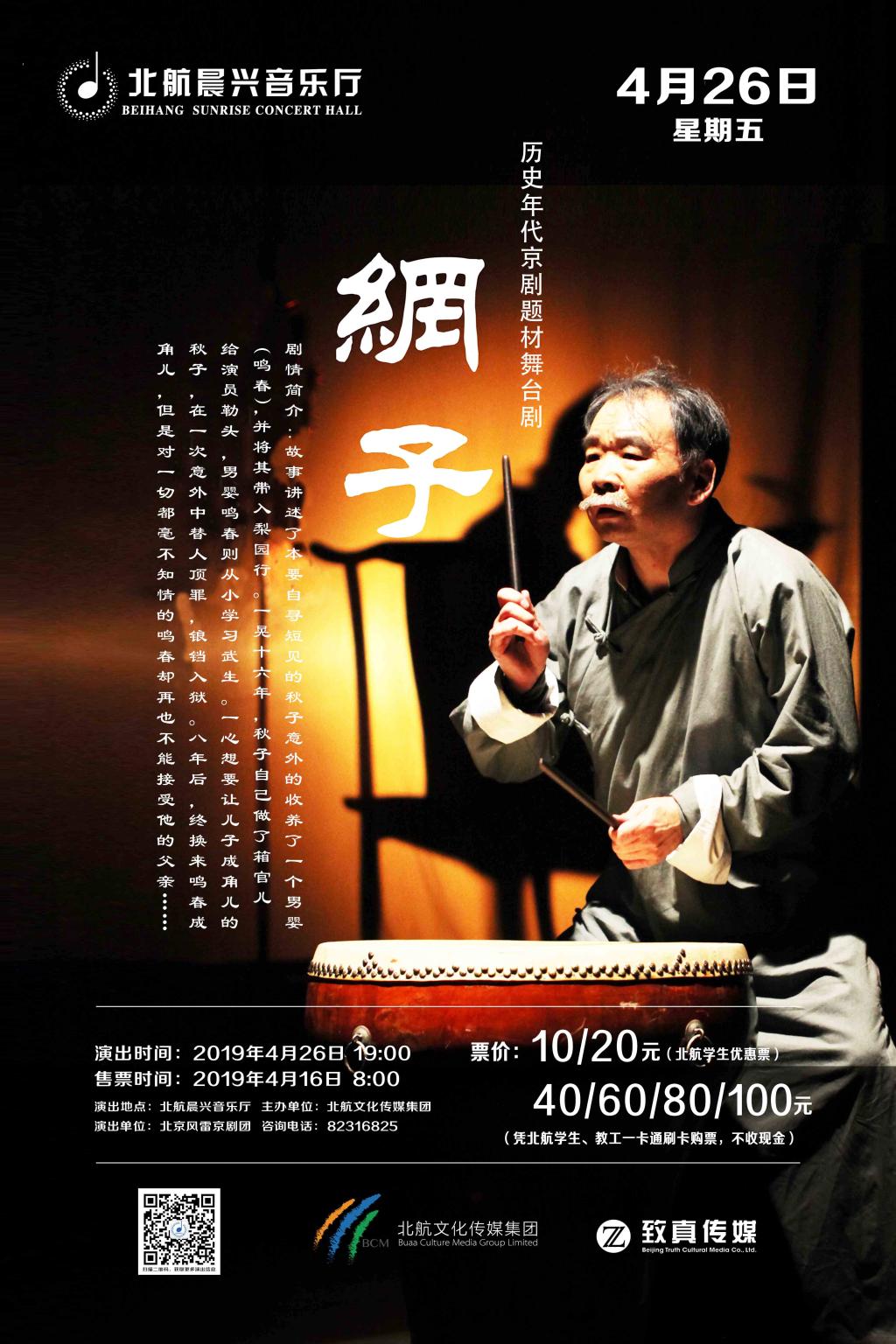 南宫NG·28(中国集团)相信品牌实力有限公司