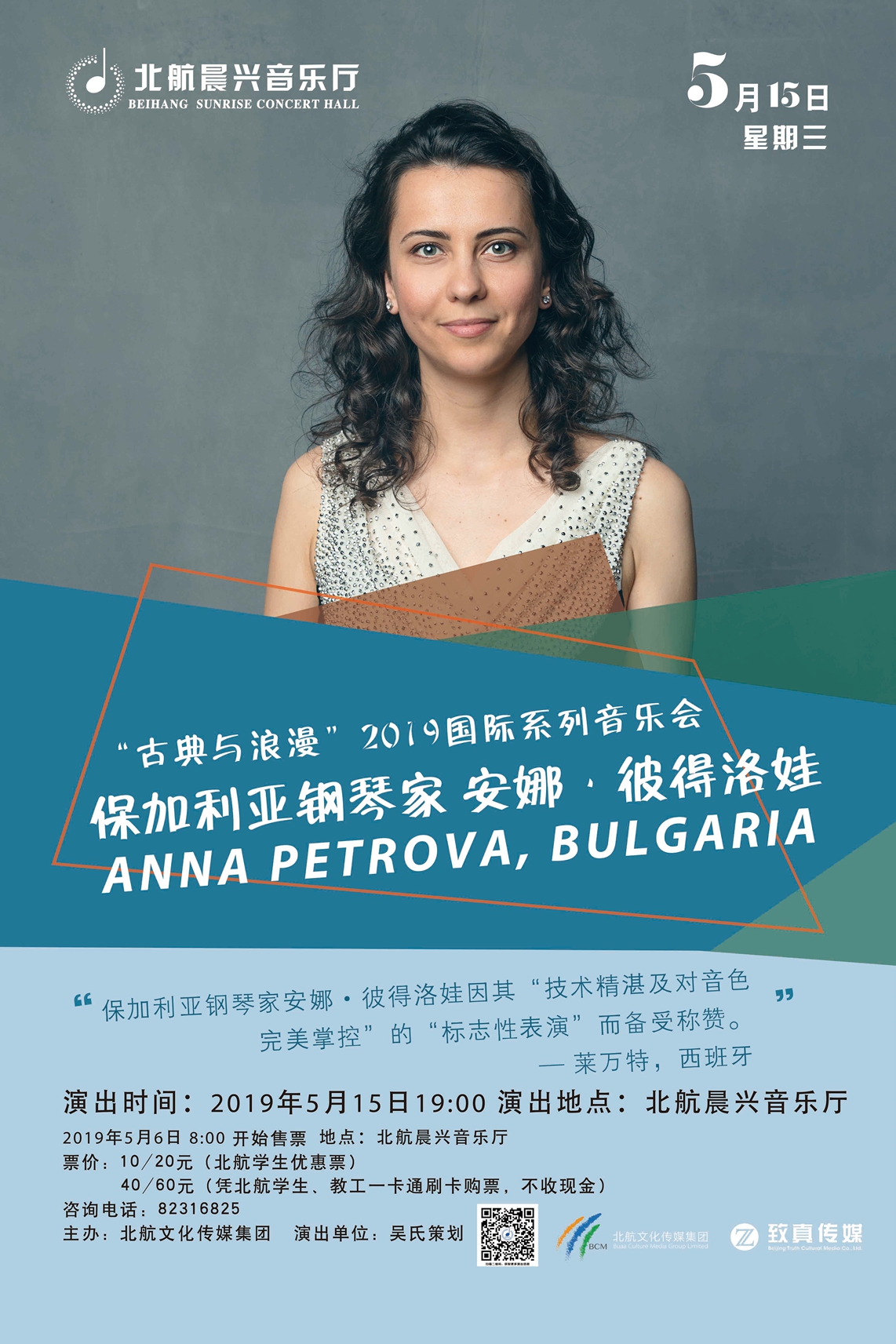 南宫NG·28(中国集团)相信品牌实力有限公司