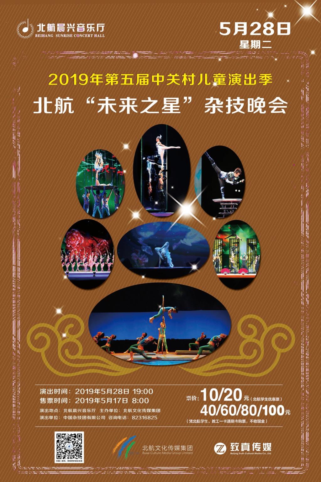 南宫NG·28(中国集团)相信品牌实力有限公司