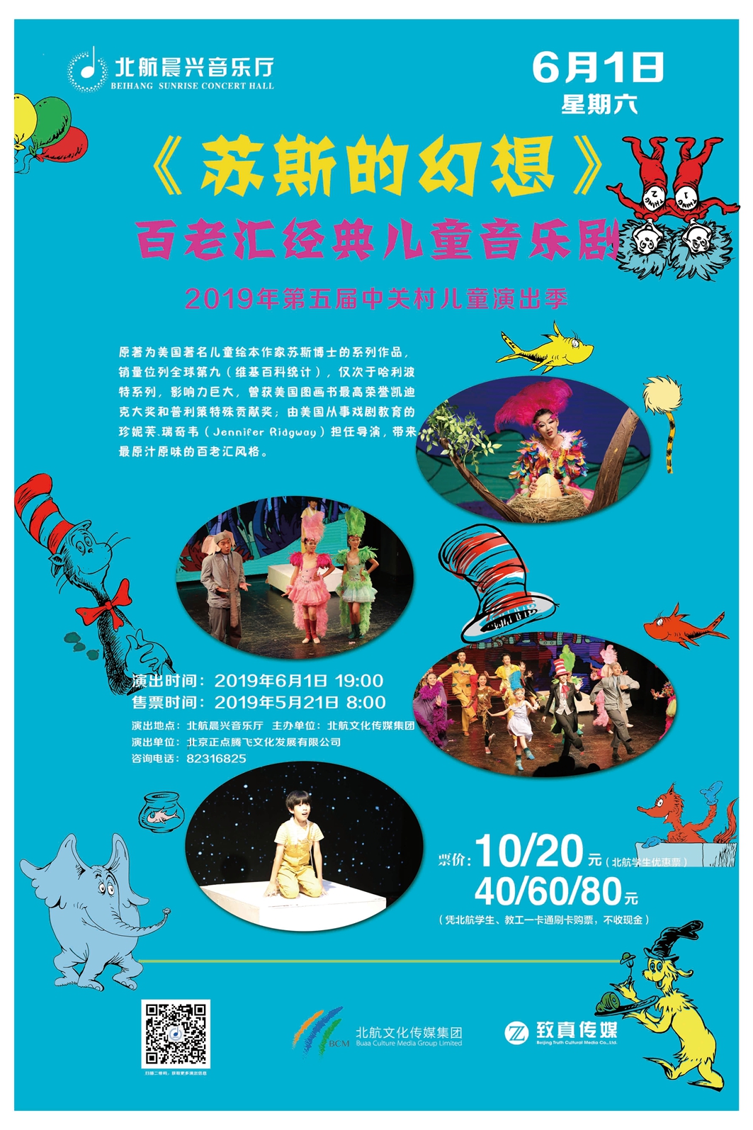 南宫NG·28(中国集团)相信品牌实力有限公司