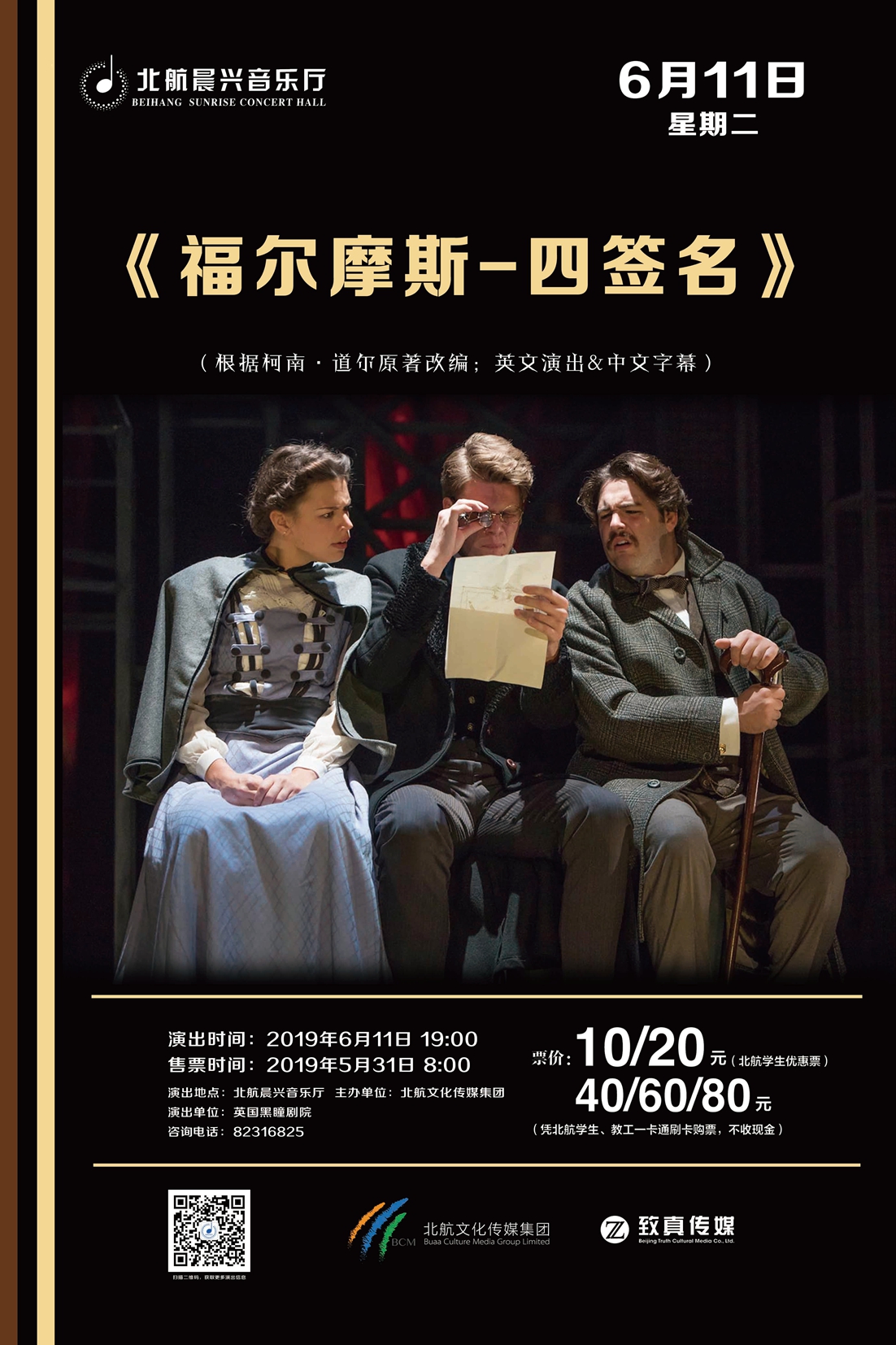 南宫NG·28(中国集团)相信品牌实力有限公司