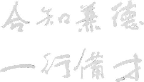 南宫NG·28(中国集团)相信品牌实力有限公司